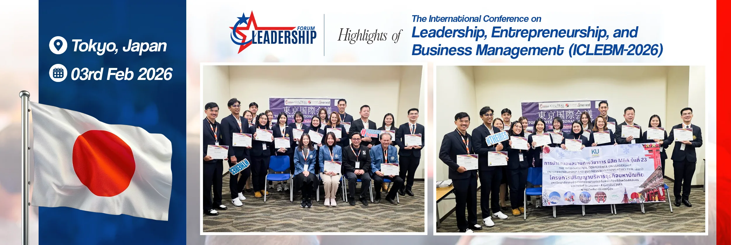 Leadership Forum